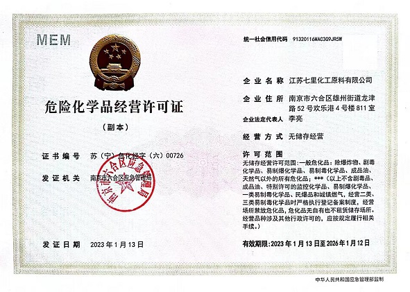 消泡劑應(yīng)用領(lǐng)域廣泛，性能優(yōu)異